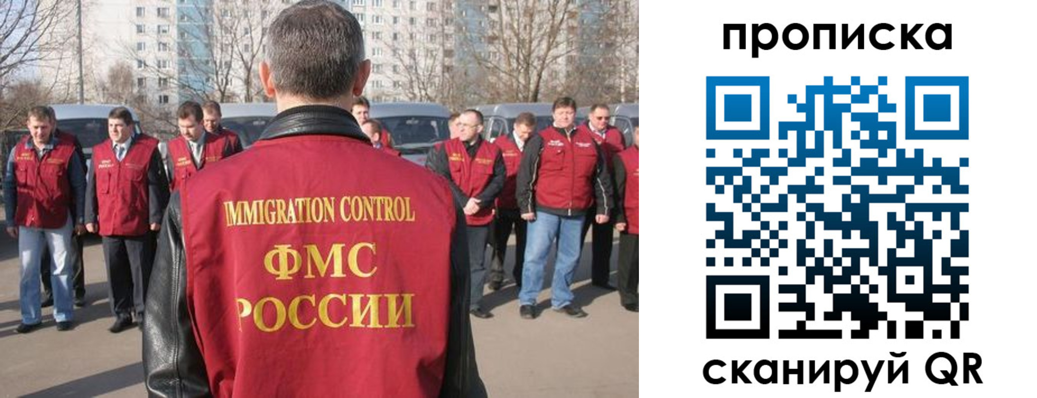 миграционный учет в Чистополье