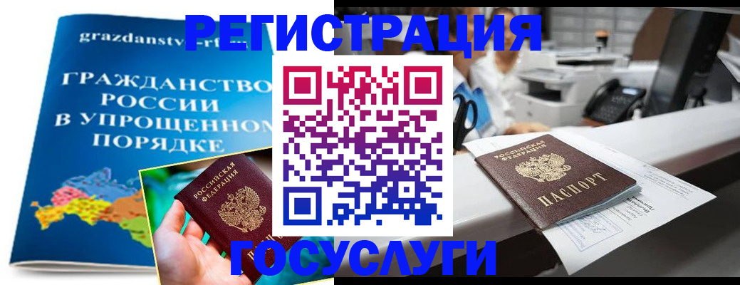 прописка иностранных граждан в Чистополье