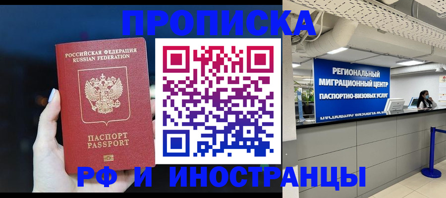 найти адрес прописки в Чистополье